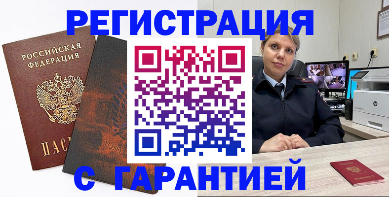 пропишу в квартире в Марий Эл